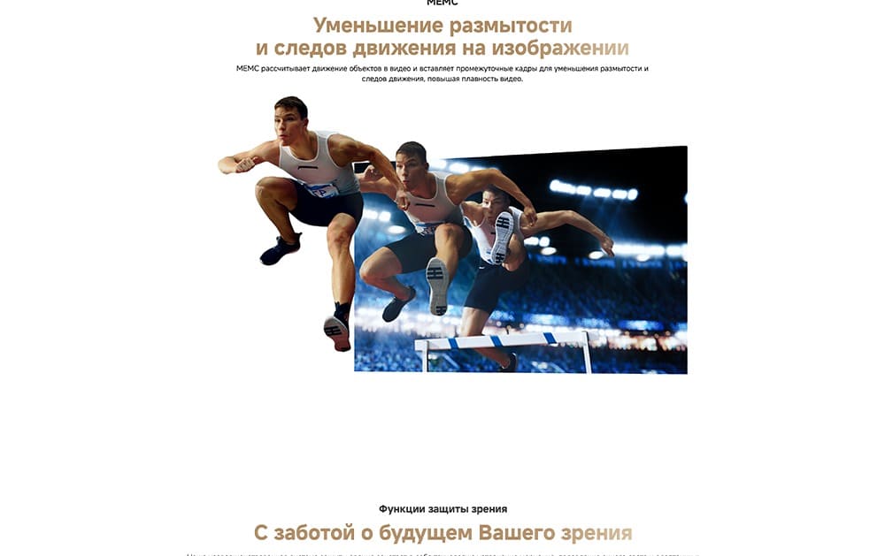 уменьшение размытости