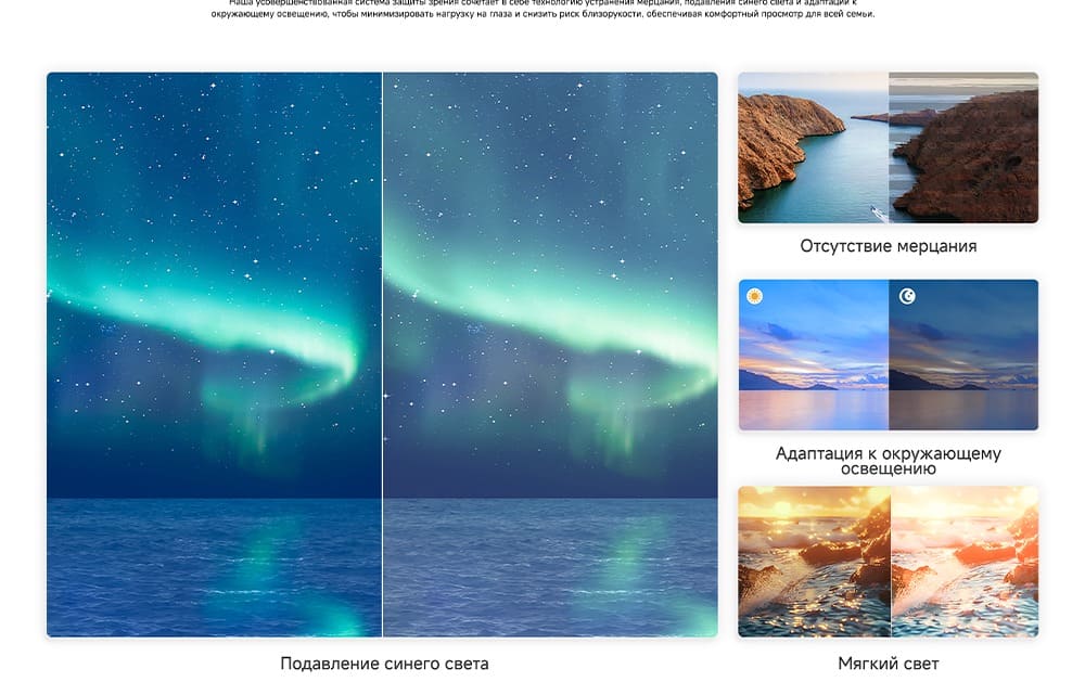 отсутствие мерцания