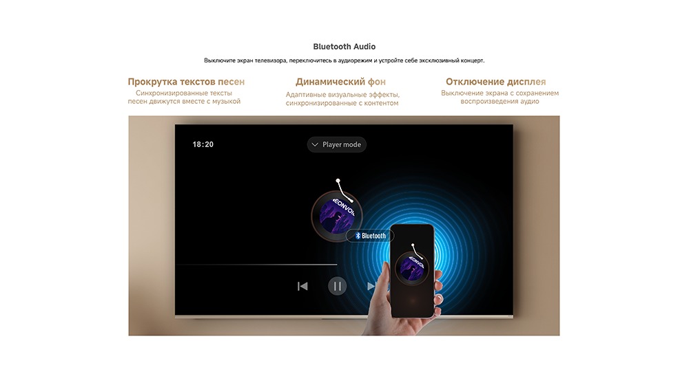 динамический фон