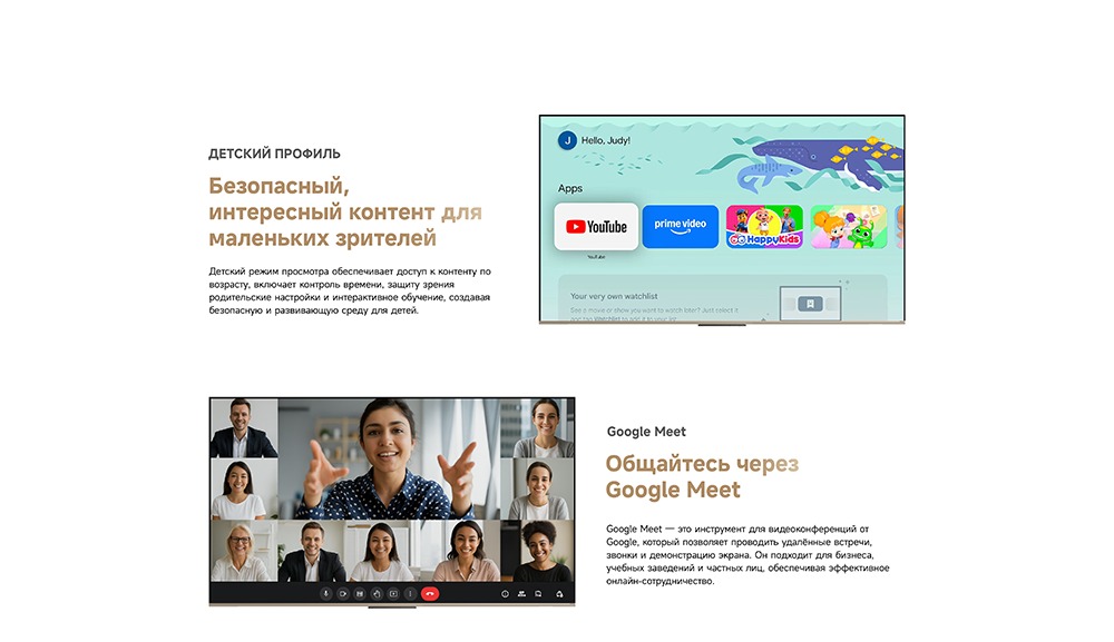 детский профиль