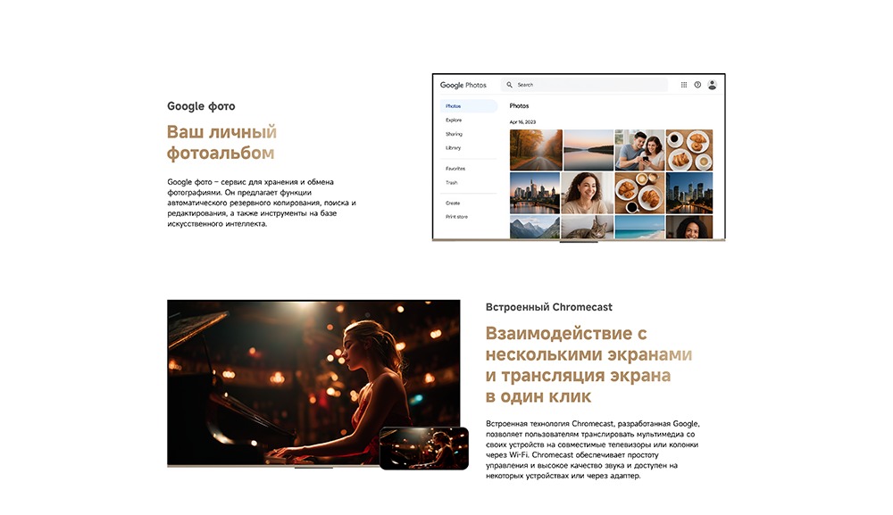 личный фотоальбом 