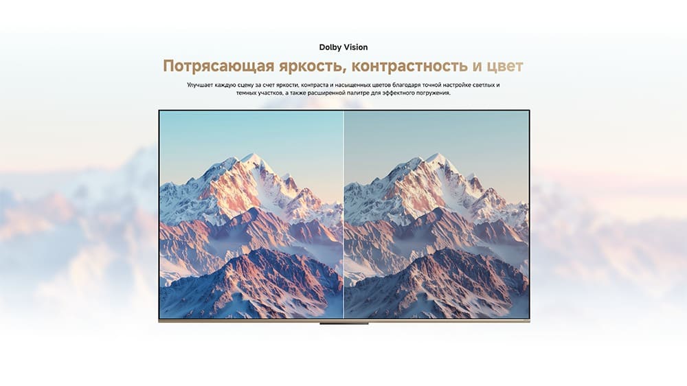 яркая подсветка 