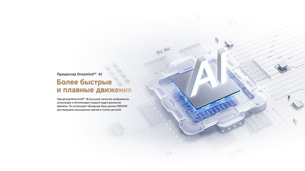 плавные движения