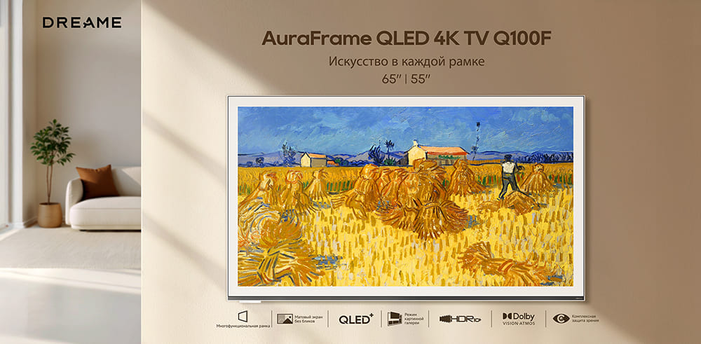 Телевизор Dreame AuraFrame Q100F основная