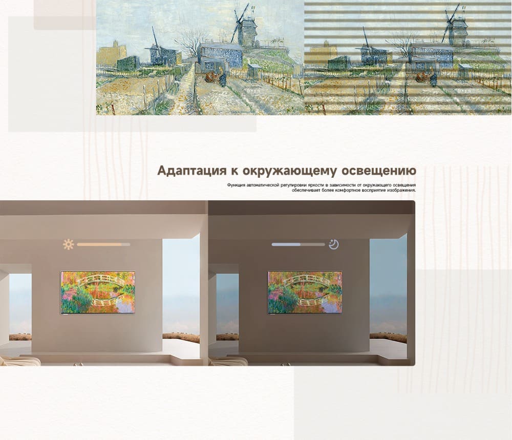 адаптация к окружению