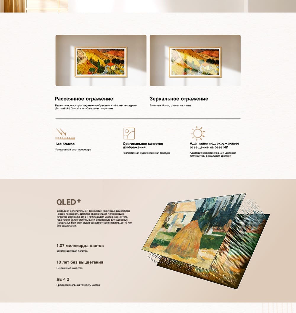 рассеянное отражение