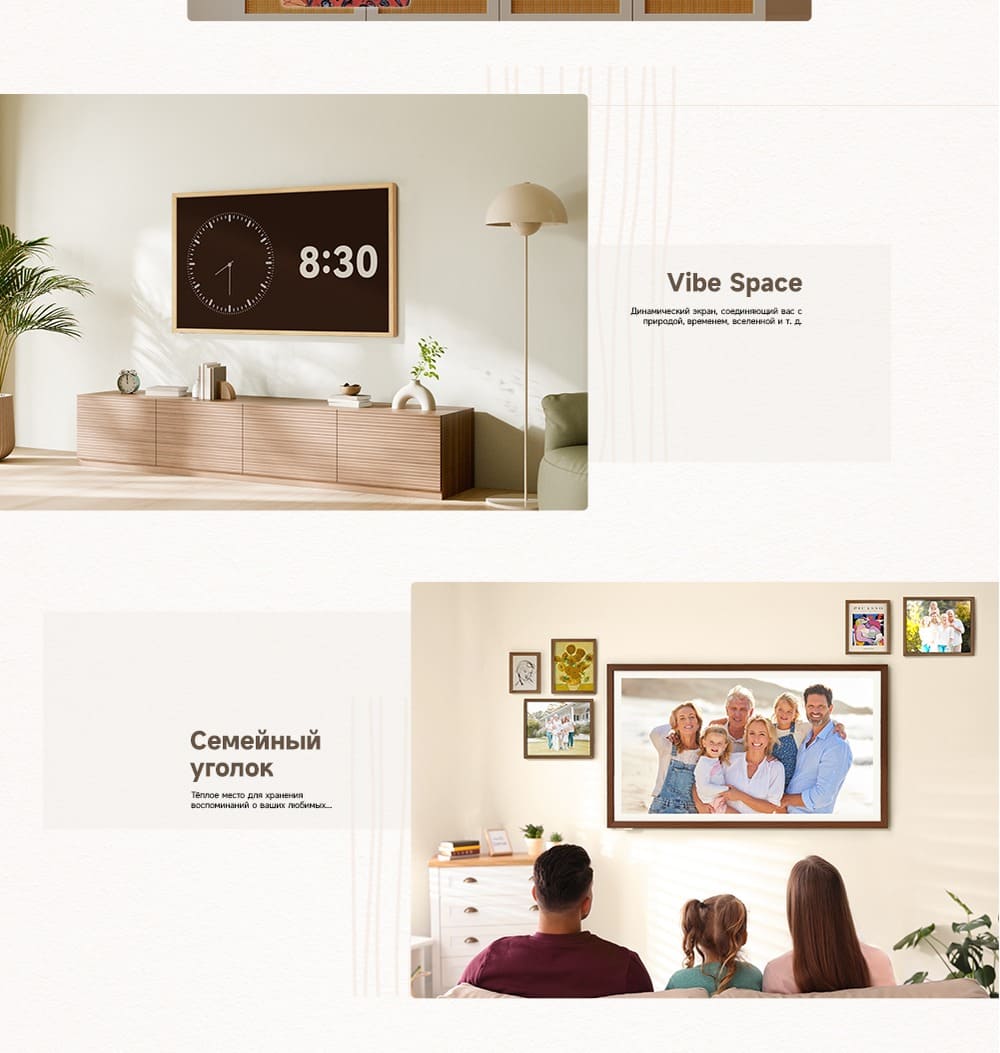 семейный уголок