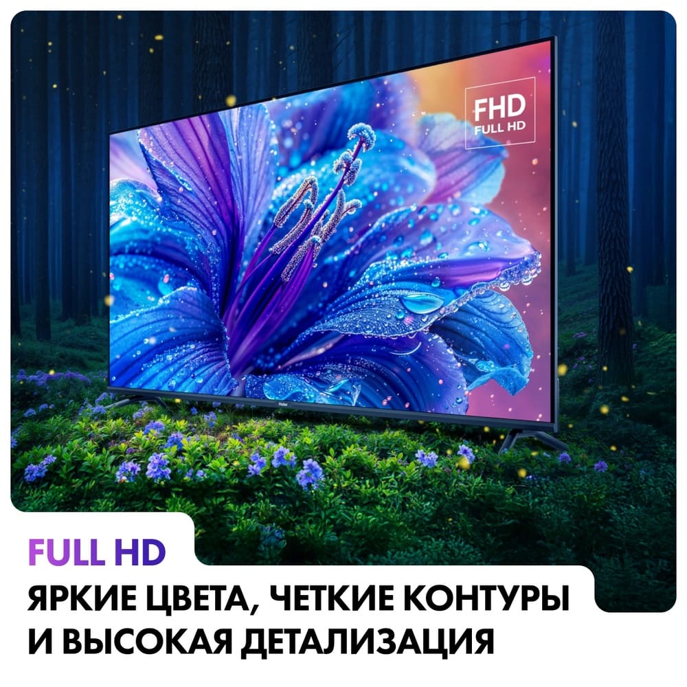 яркие цвета