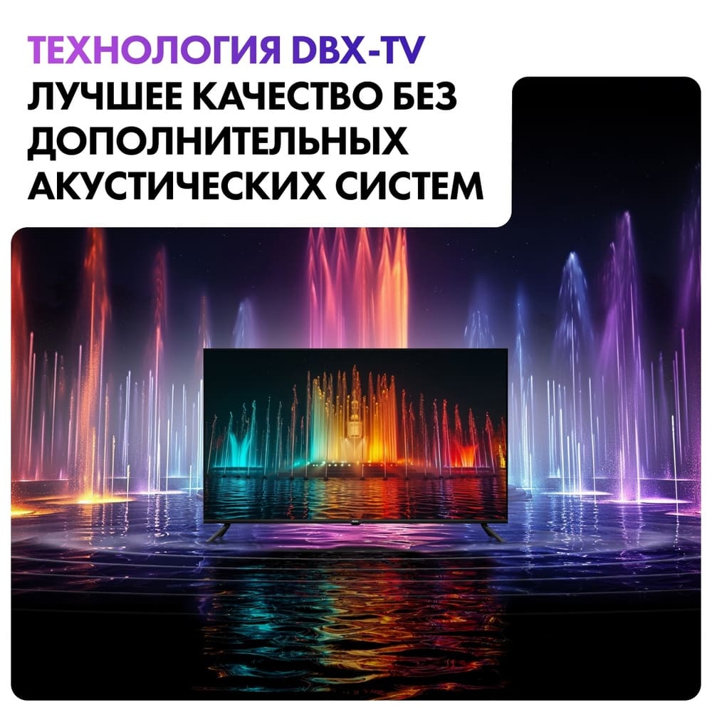 акустические ситемы