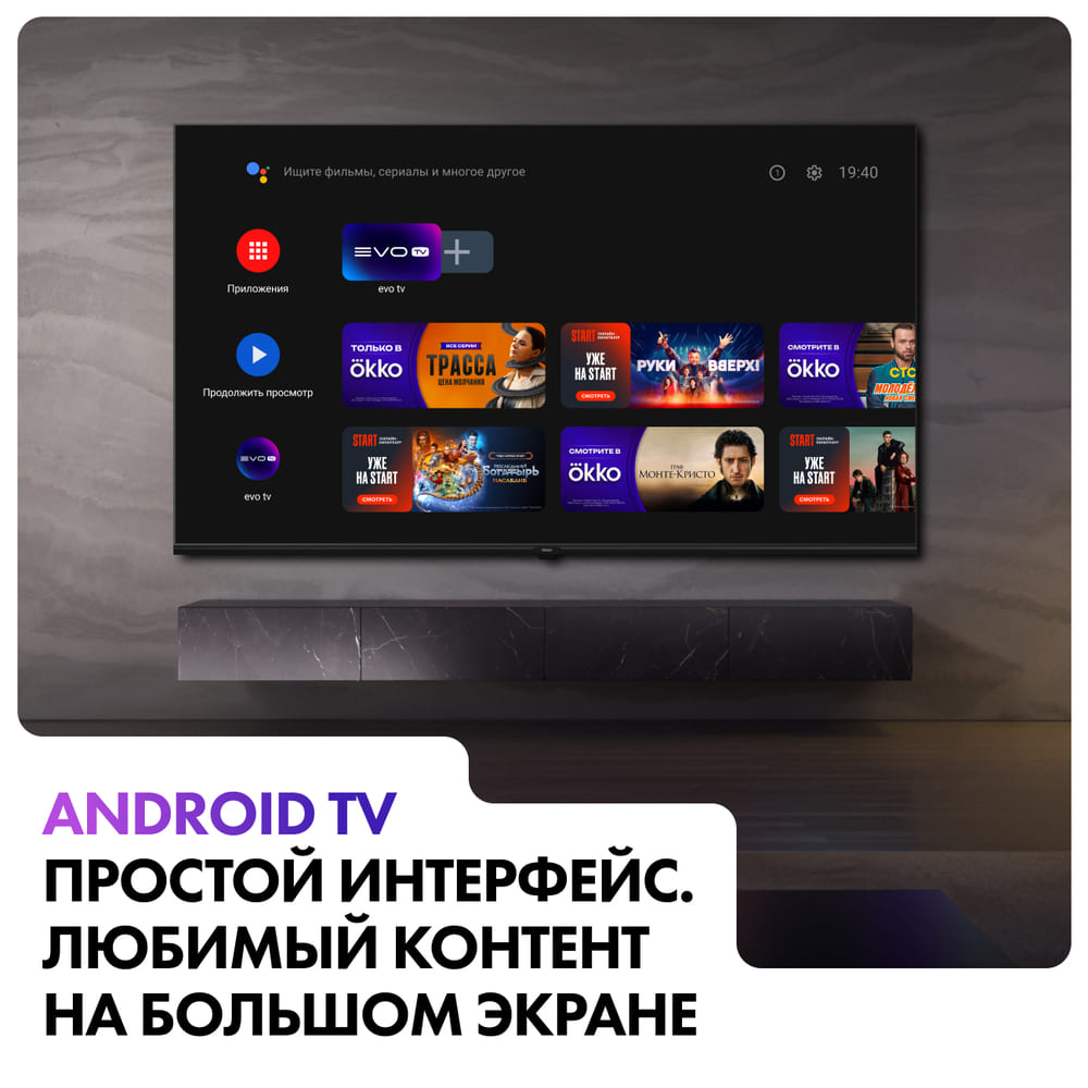 простой интерфейс