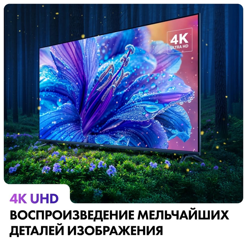 4K UHD