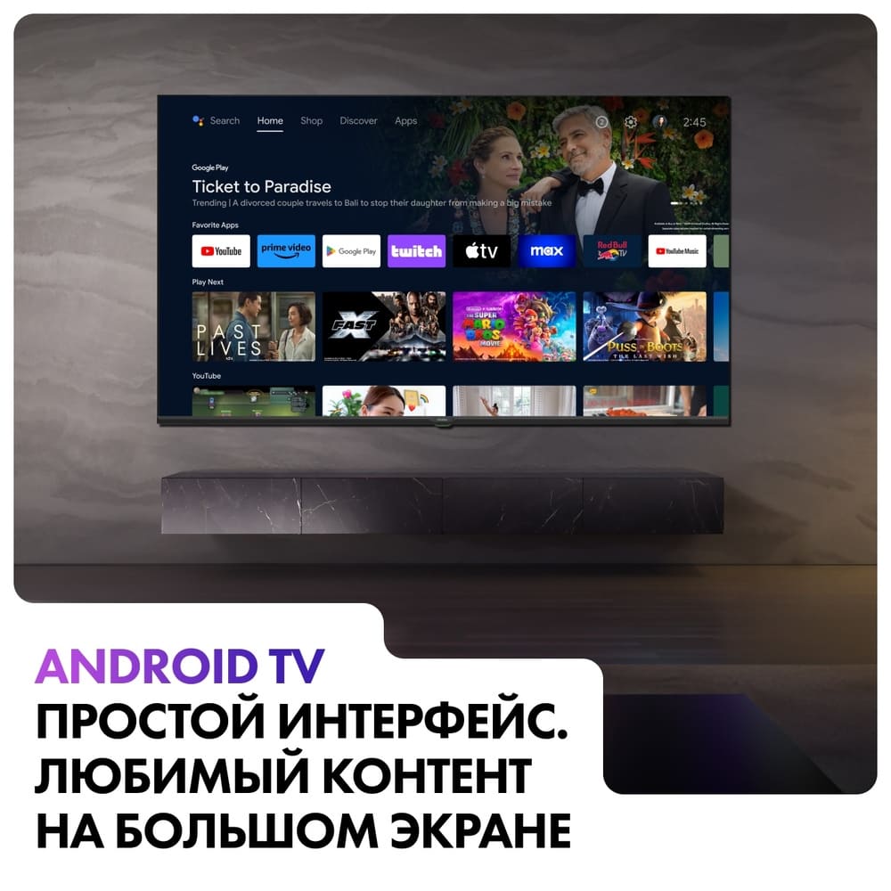 Android TV