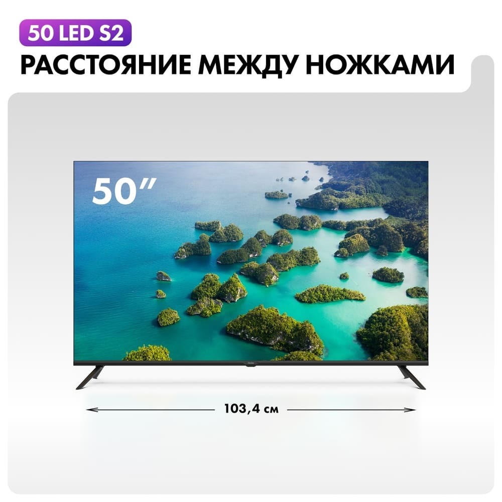 расстояние между ножек