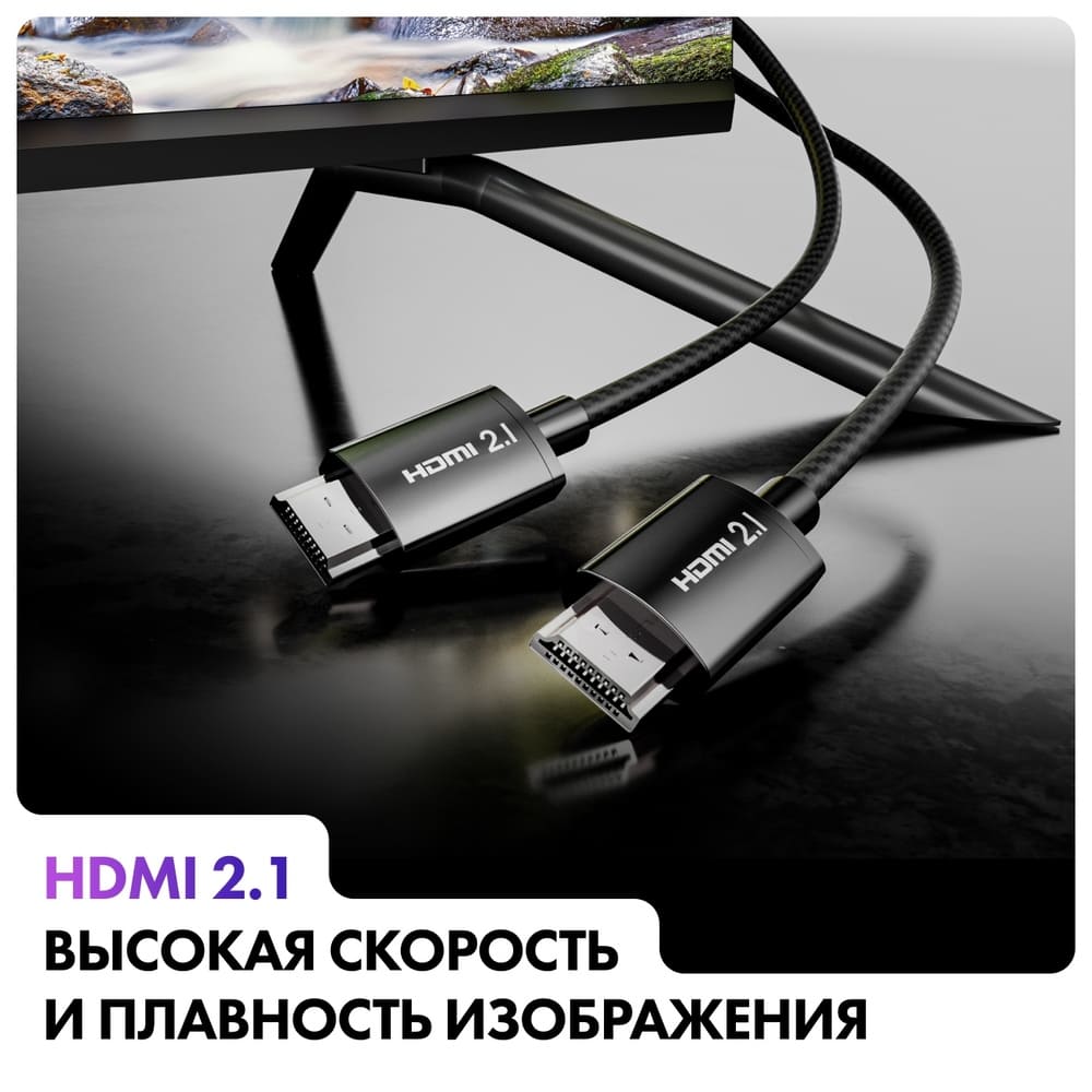 высокая скорость