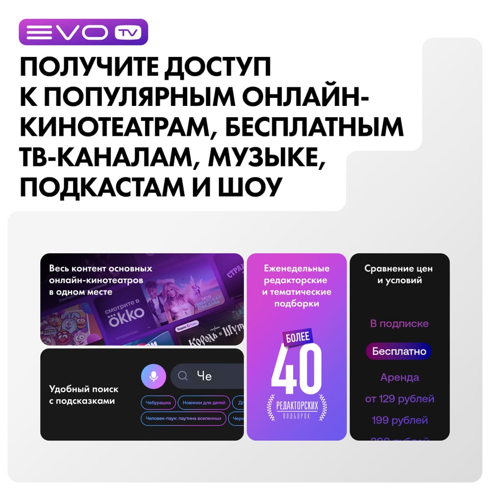 онлайн-кинотеатр