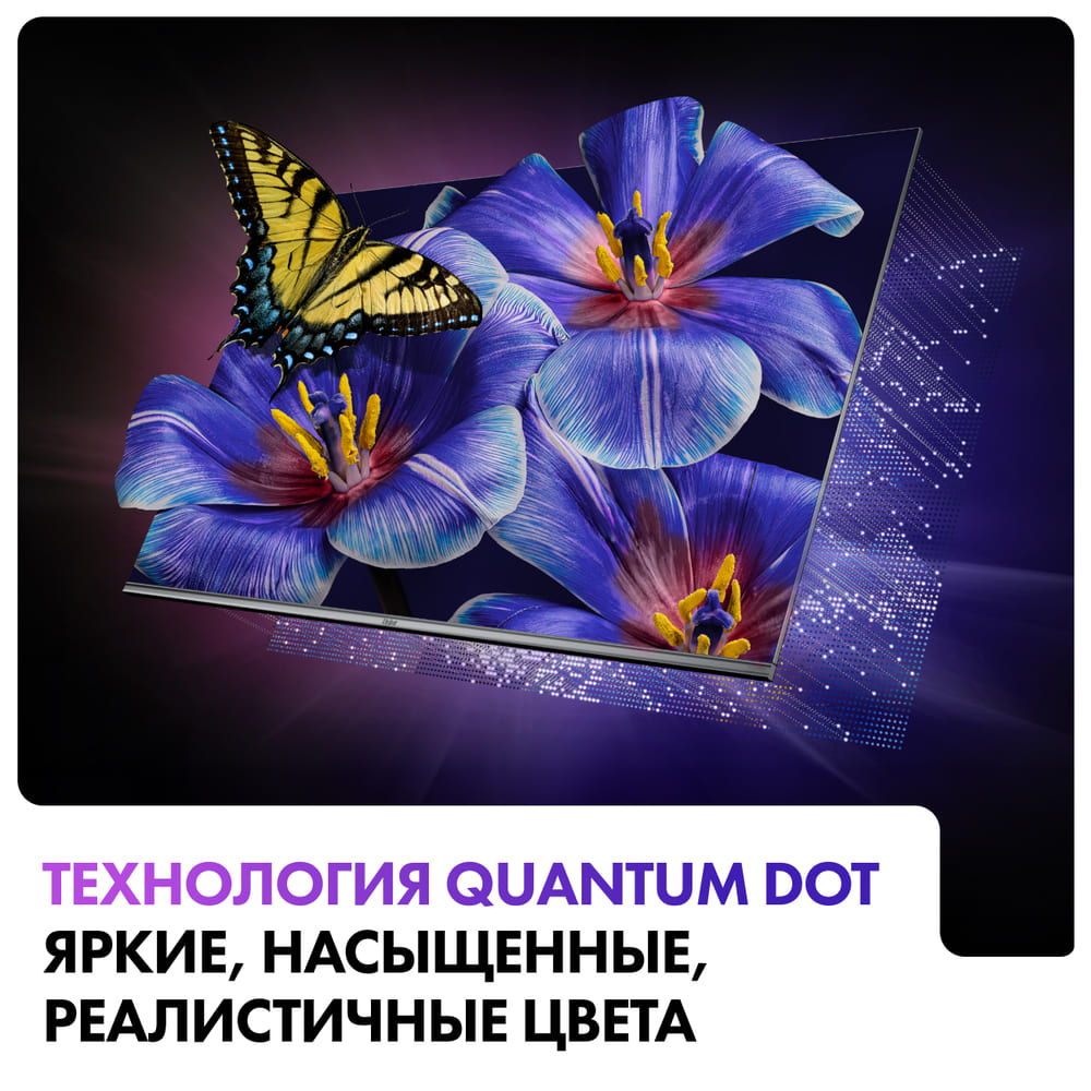 реалистичные цвета