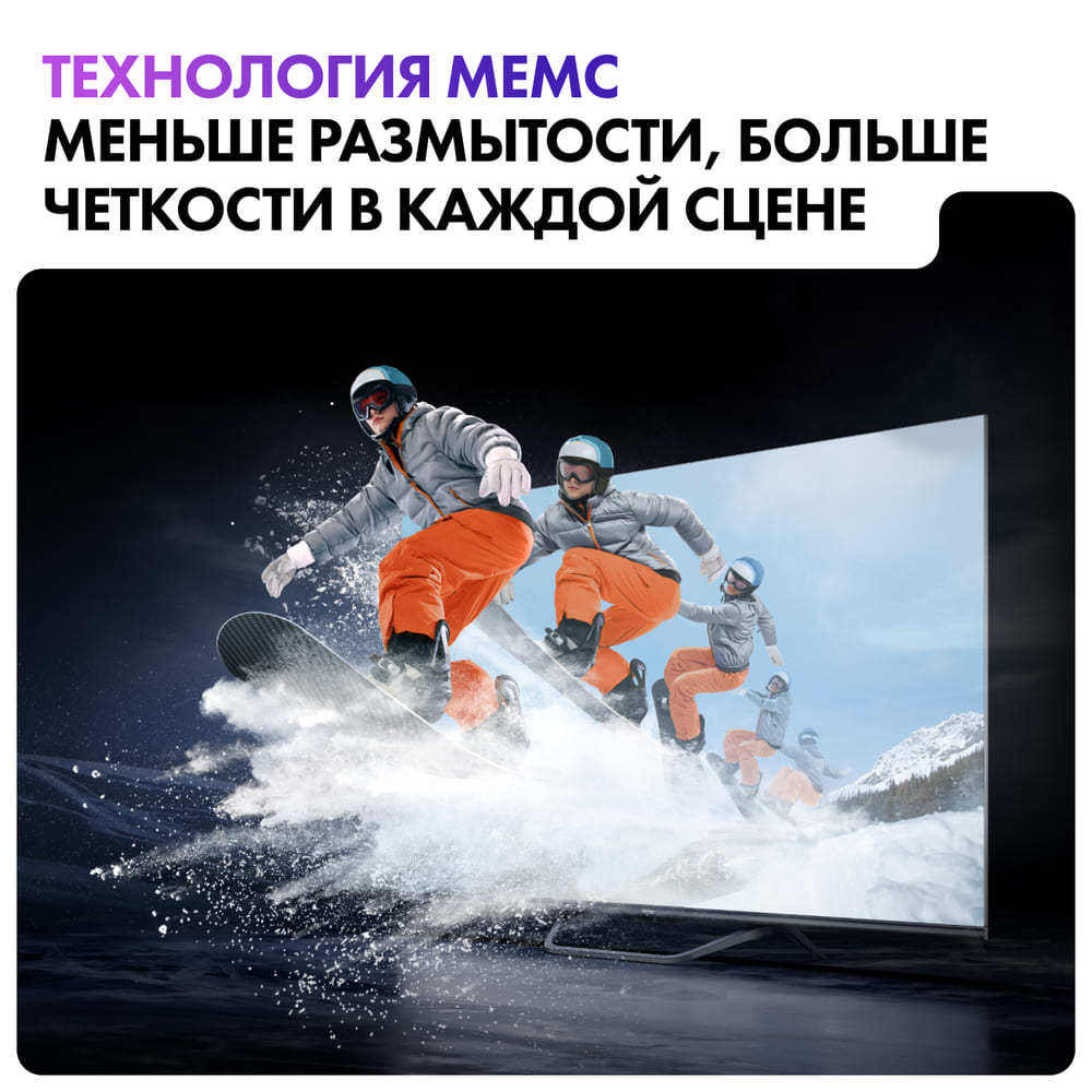технология мемс
