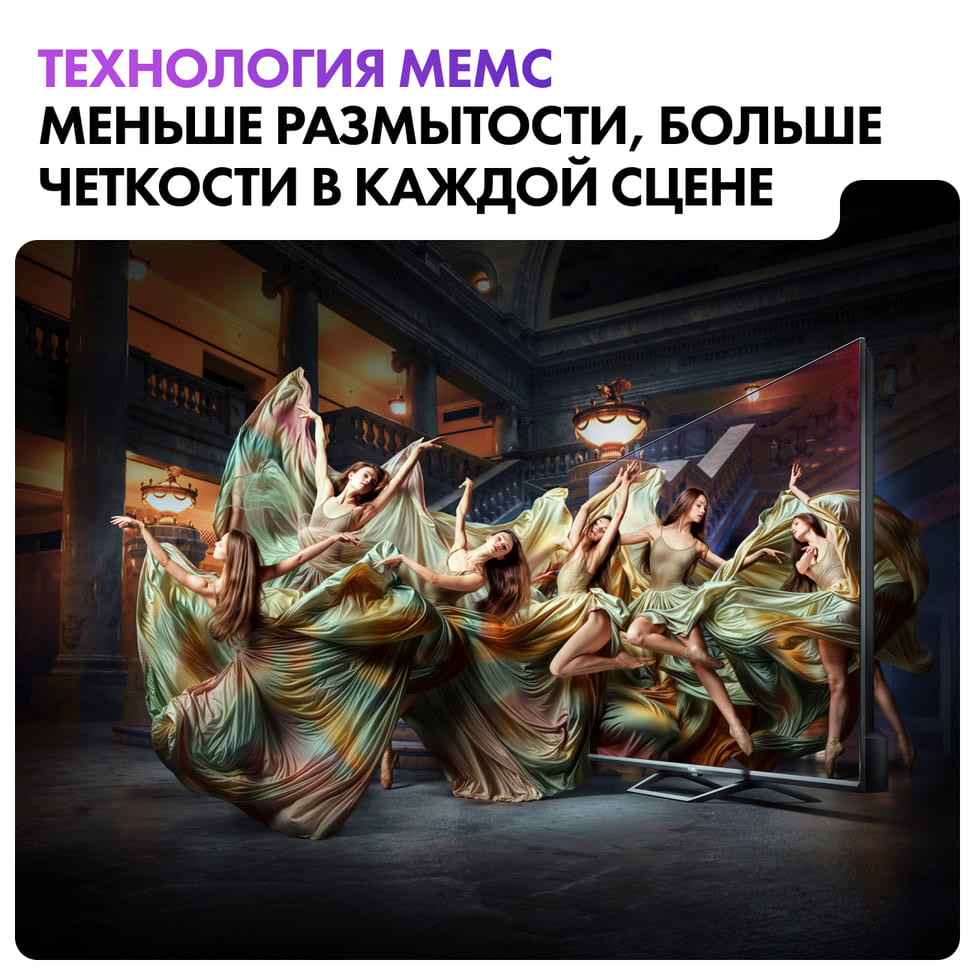 технологиямемс