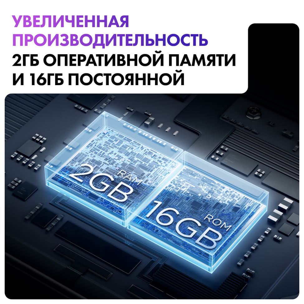 увеличенная производительность