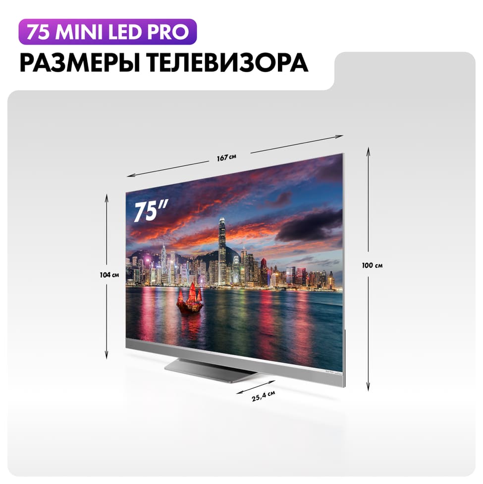 габариты