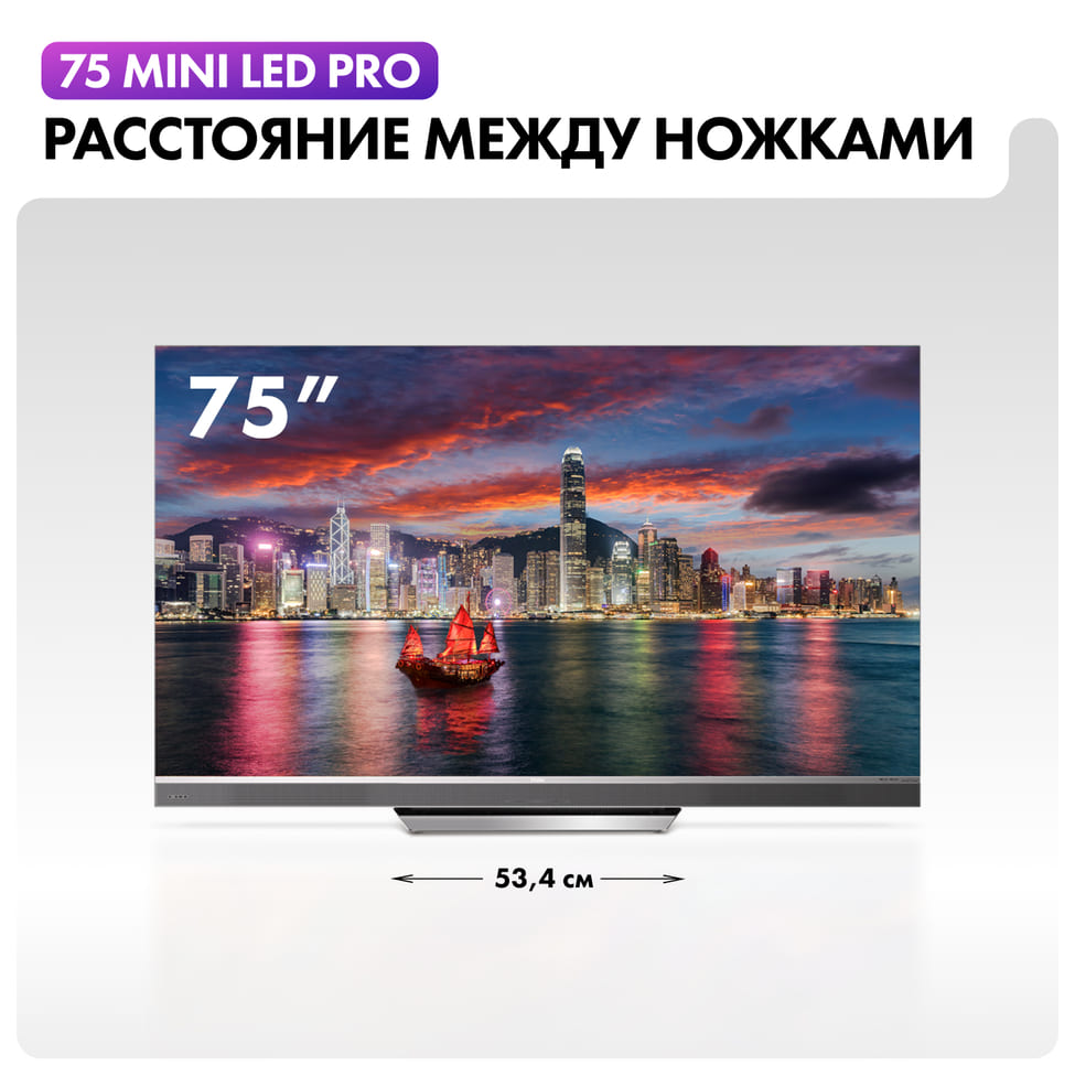 размер стойки