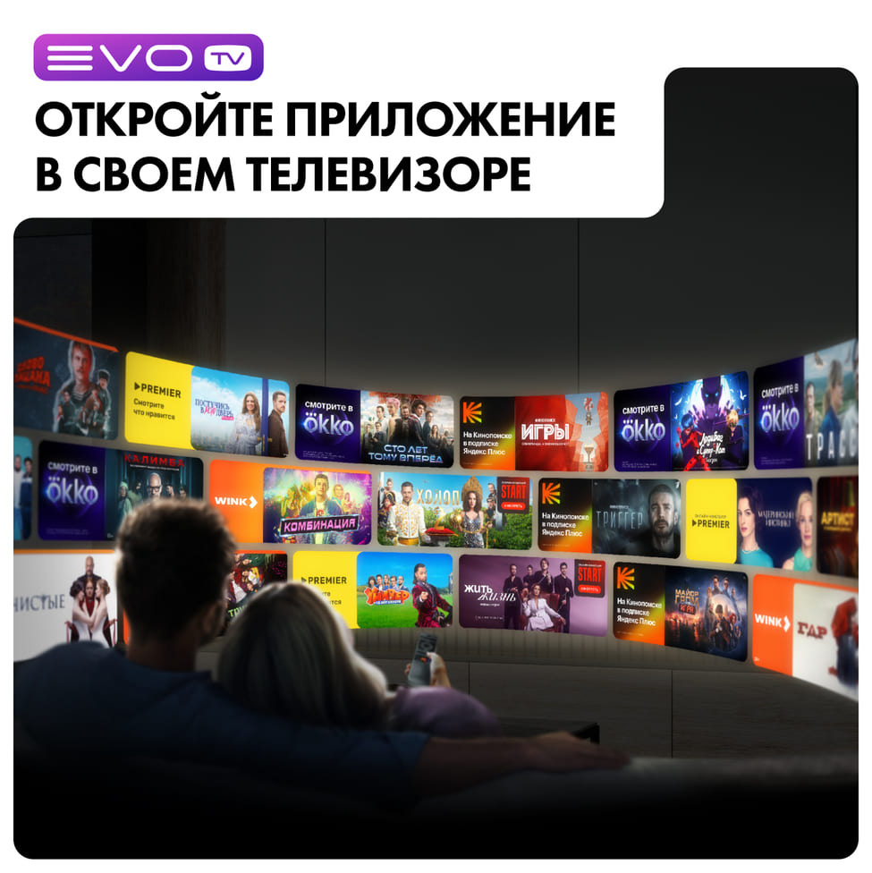 приложение