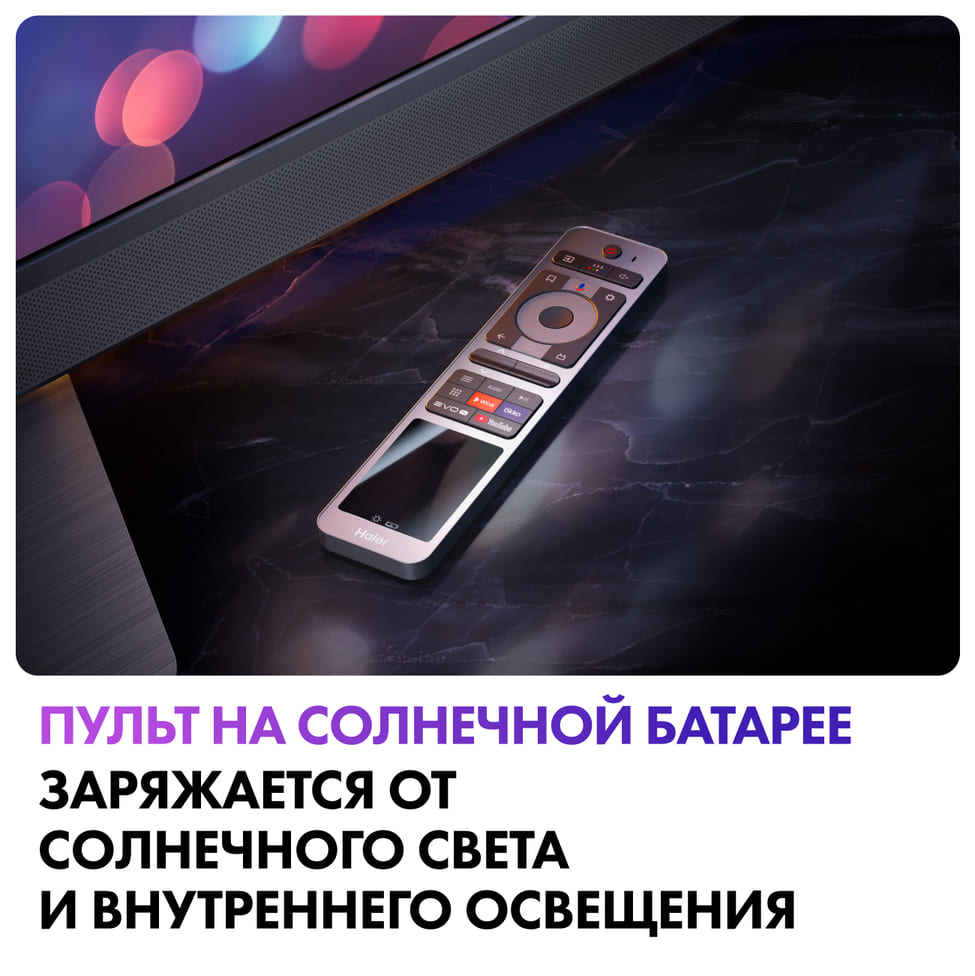 пульт управления