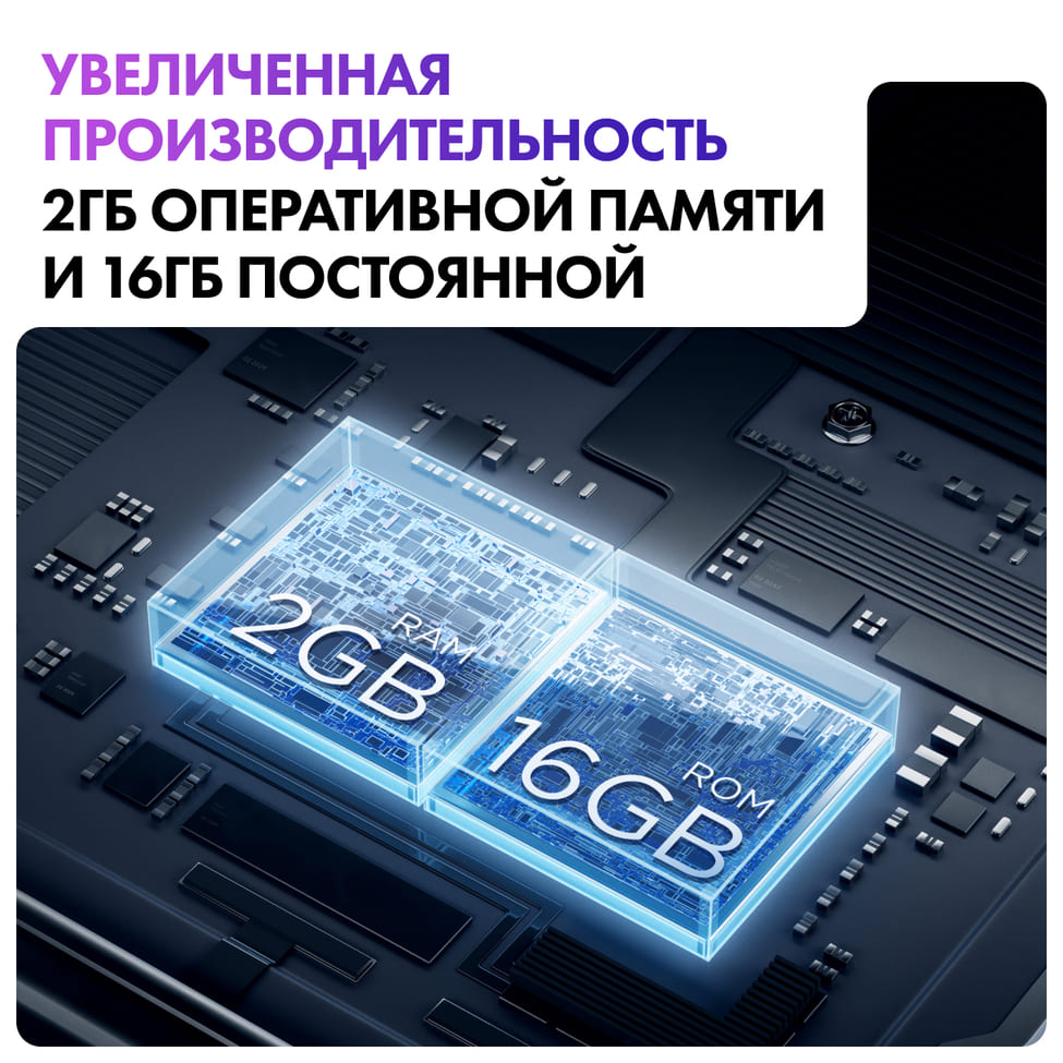 увеличенная производительность