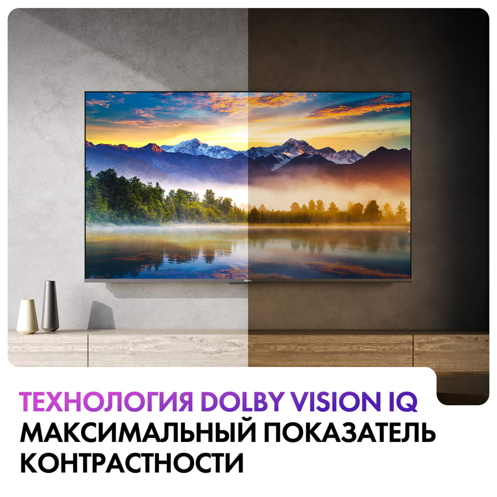 контрастность