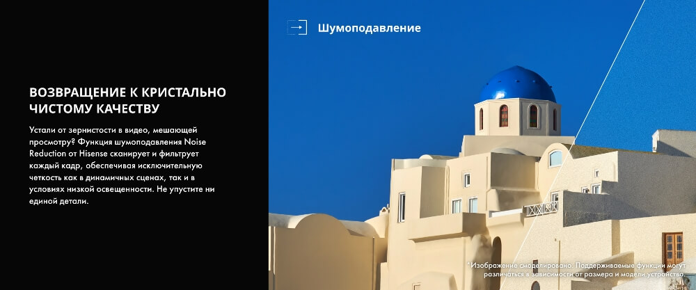 Шумоподавление