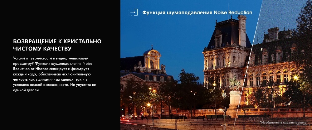 Шумоподавление