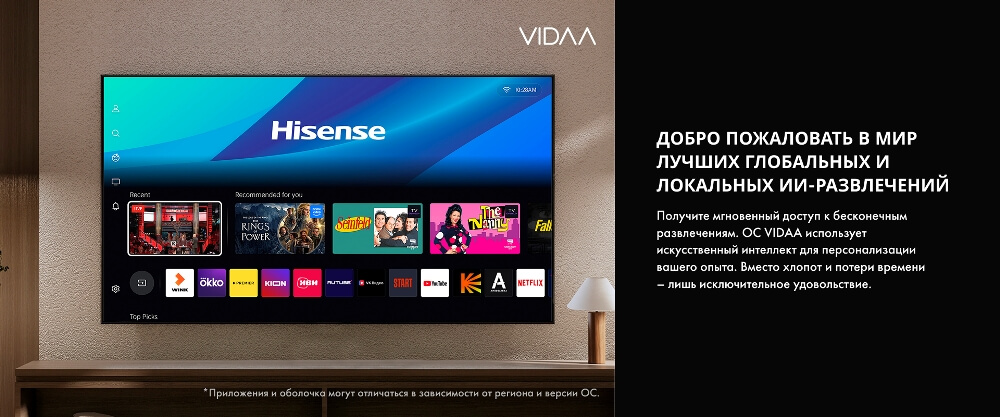 Глобальный контент