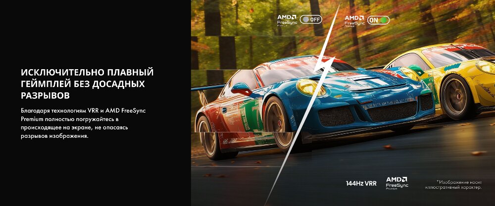 Плавный геймплей