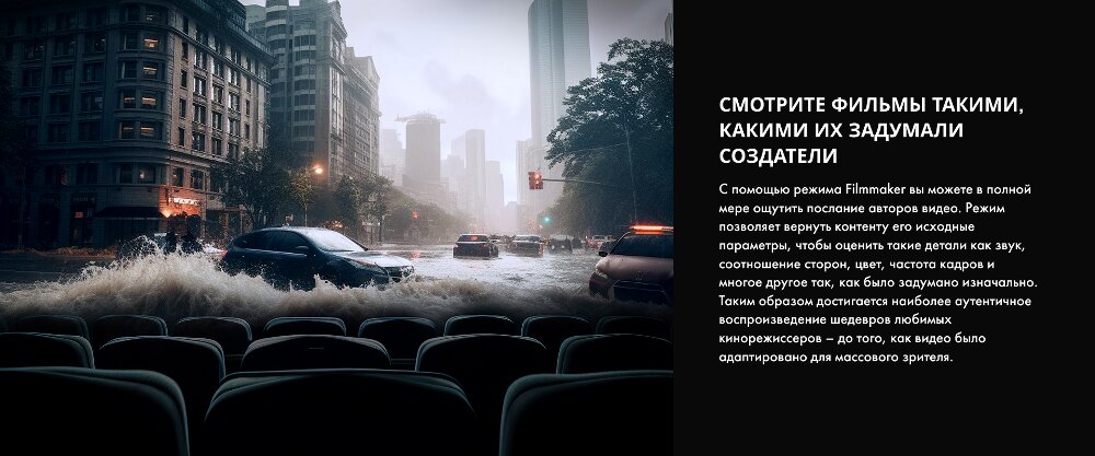 Смотреть фильмы