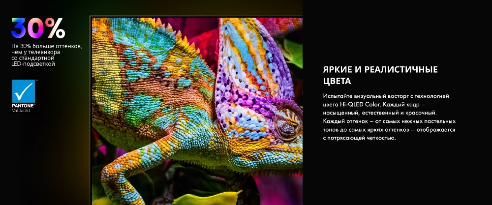 Яркие цвета