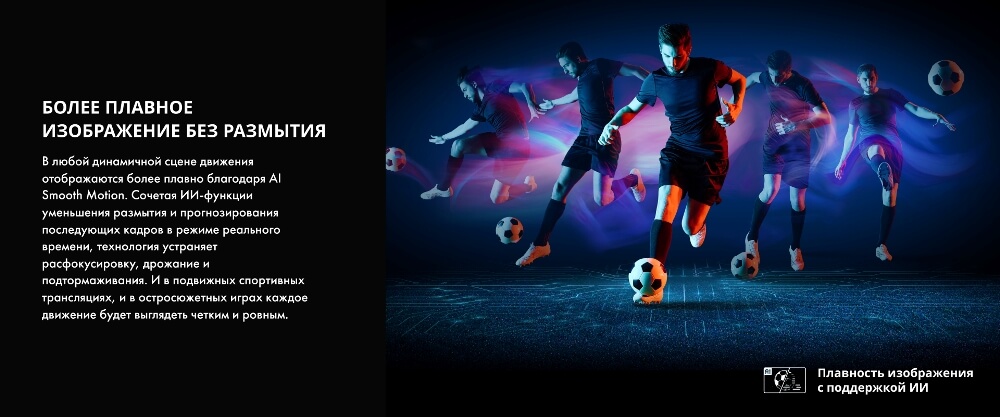 Плавное изображение
