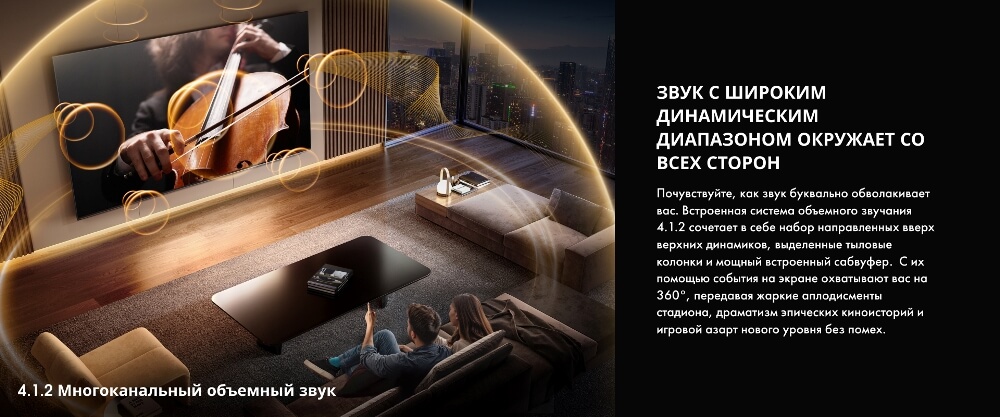 Звук