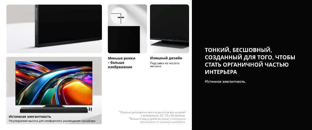 Тонкий корпус
