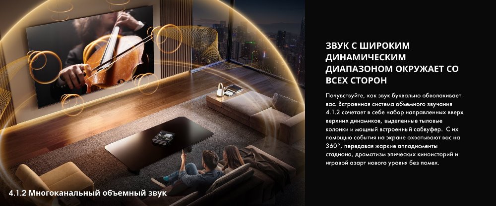 Звук