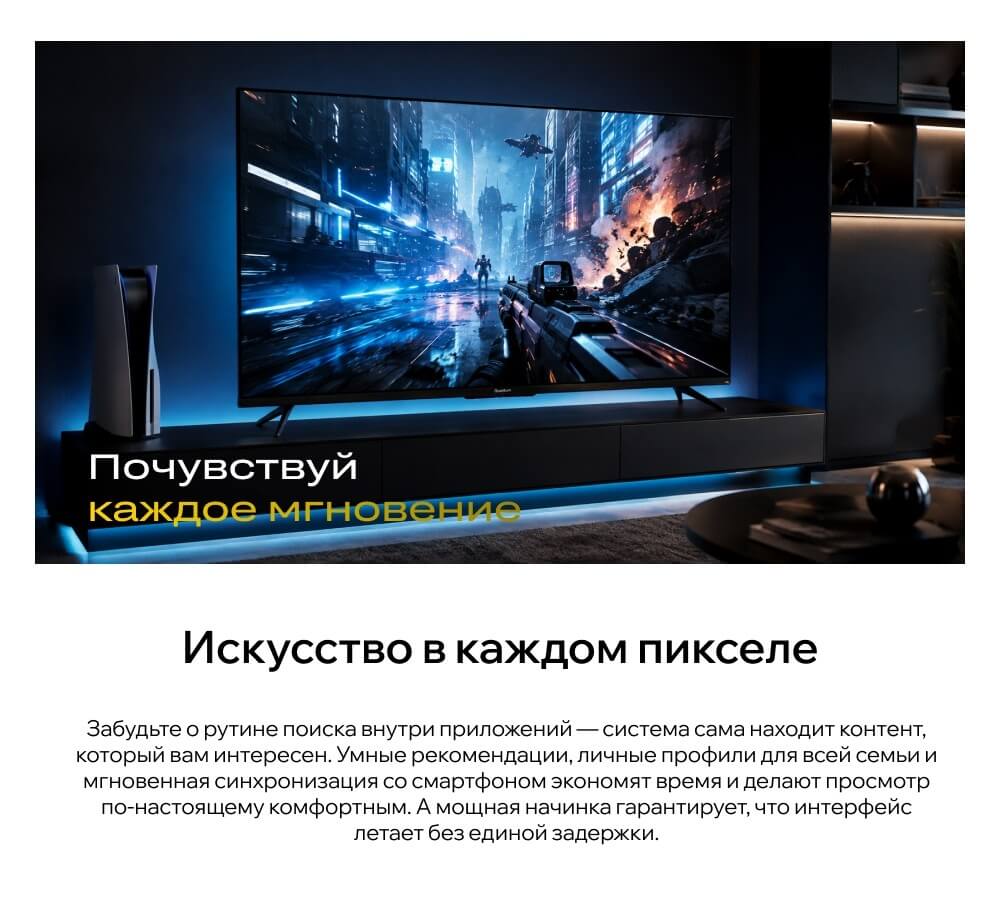 В каждом пикселе