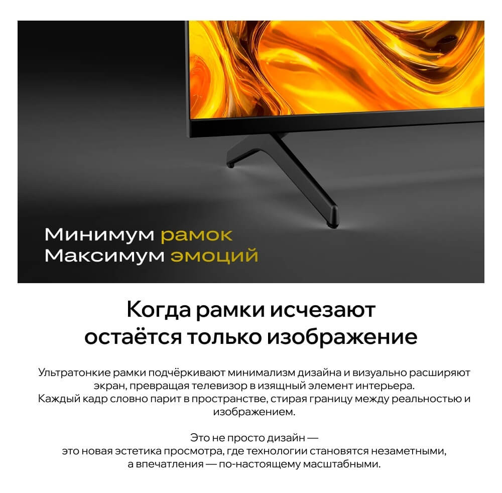Минимум рамок