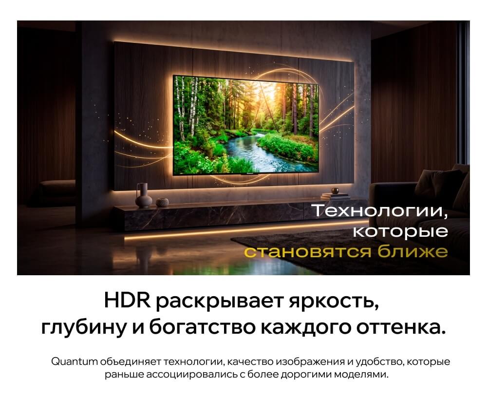 Яркость