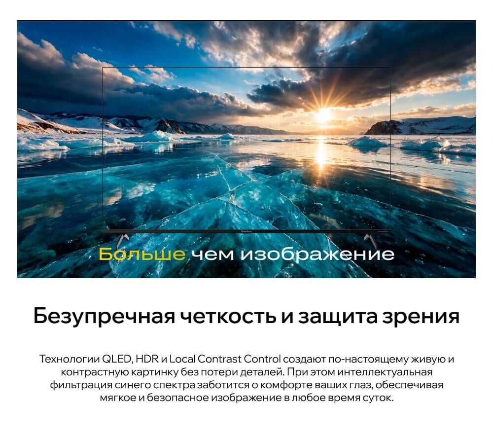 Четкость