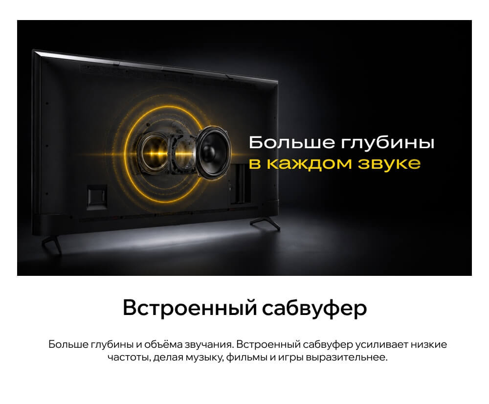 Сабвуфер