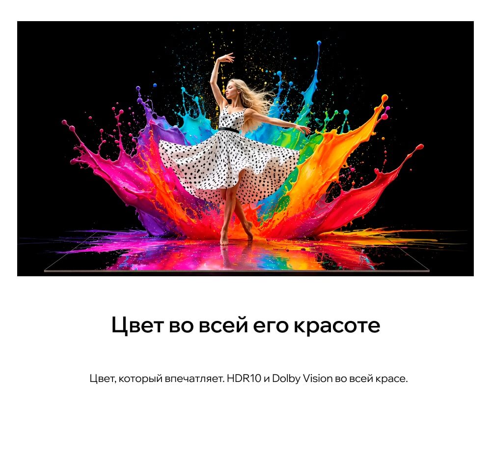 Цвет