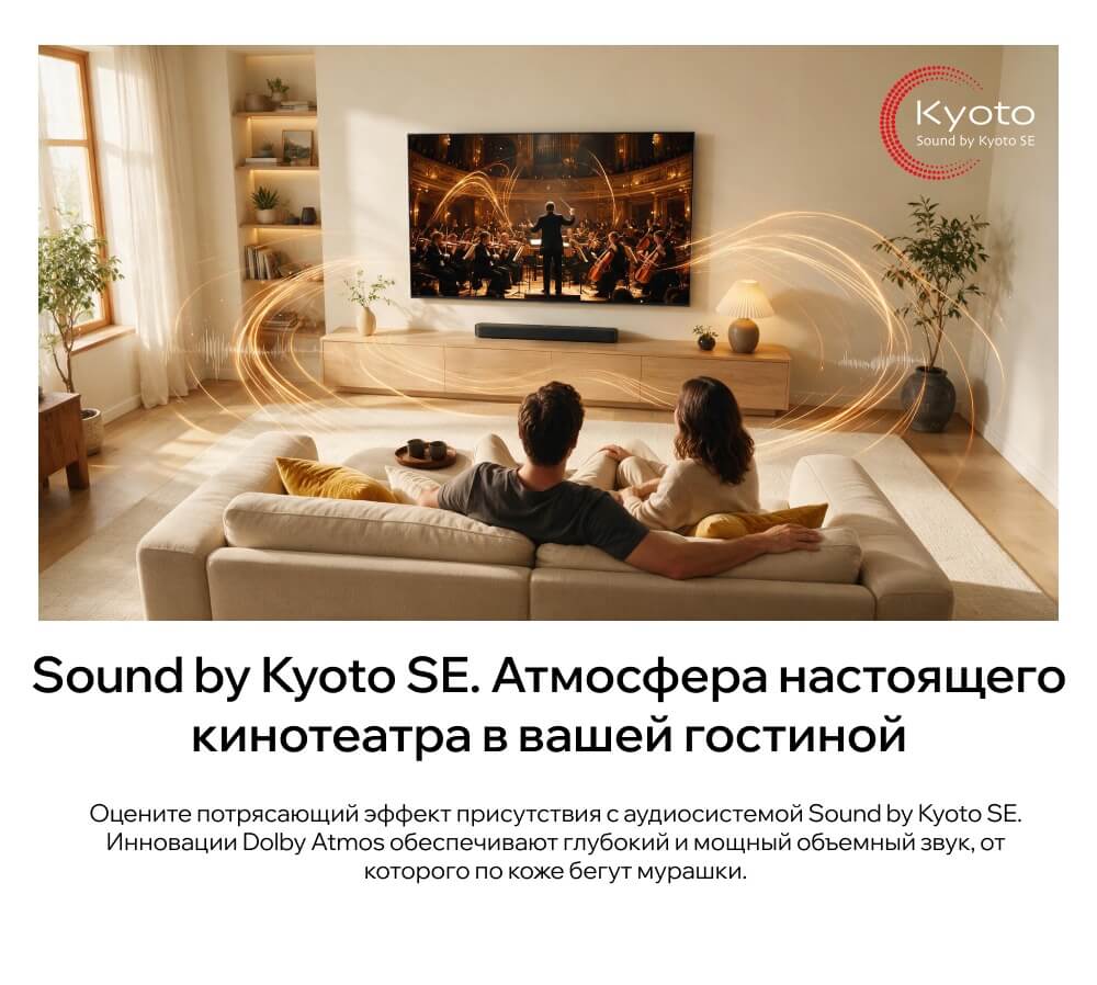 Атмосфера кинотеатра