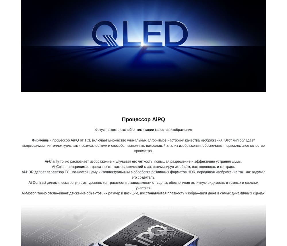 фирменный процессор