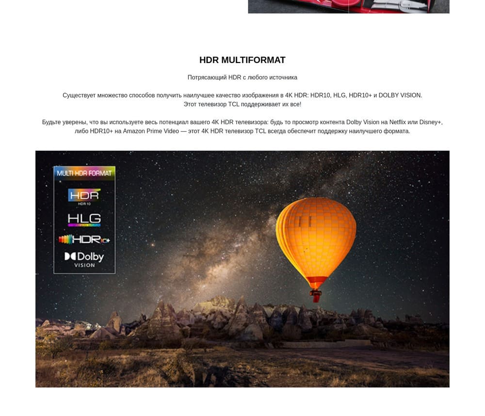 наилучшее качество изображения