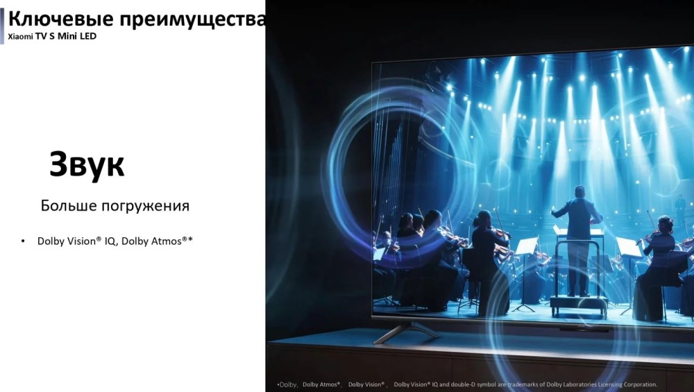 Больше погружения