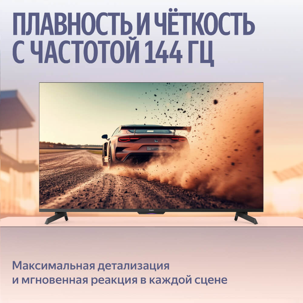 Частота обновления